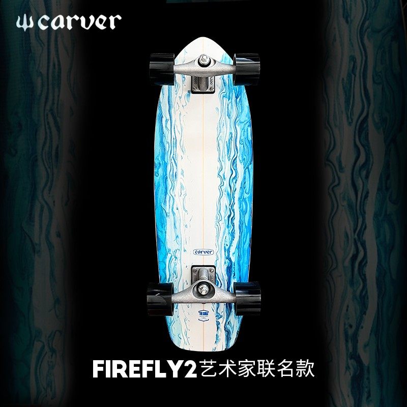 美国Carver 新树脂Resin联名款专业陆地冲浪板 陆冲路冲板初学者 - 实物图