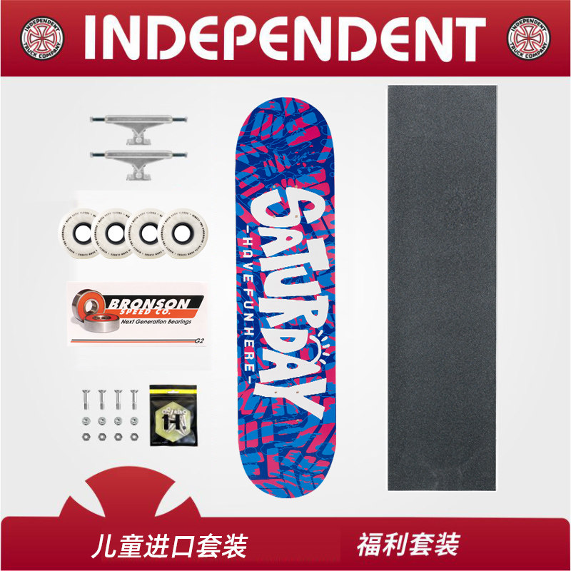 DBH儿童滑板套装美国INDEPENDENT桥ricta轮Bronson轴承 1985滑板