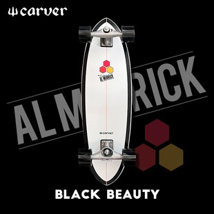 美国Carver黑美人陆地冲浪板CI冲浪品牌联名 31寸专业陆冲路冲cx