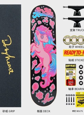 DBH滑板儿童专用新手初学者专业双翘板2-6-12岁青少年滑板男女孩