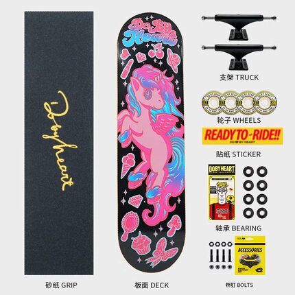 DBH滑板儿童专用新手初学者专业双翘板2-6-12岁青少年滑板男女孩