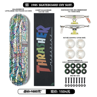 DIY滑板套装 1985个性 Santa Cruz进口品牌GIRL店主同款 不定期更新