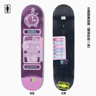 美国GIRL滑板板面碳纤进口加枫三丽鸥初学1985滑板店