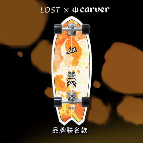 Carver陆地冲浪板...lost联名款