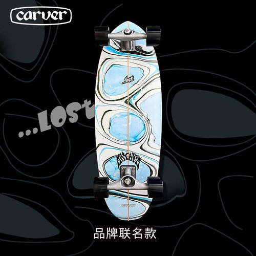 Carver陆地冲浪板联名款