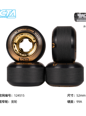 美国RICTA专业街式技巧滑板动作轮 滑板轮 1985滑板店