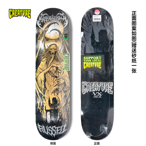 CREATURE专业滑板板面