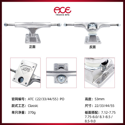 ace滑板桥进口支架经典灵活软桥