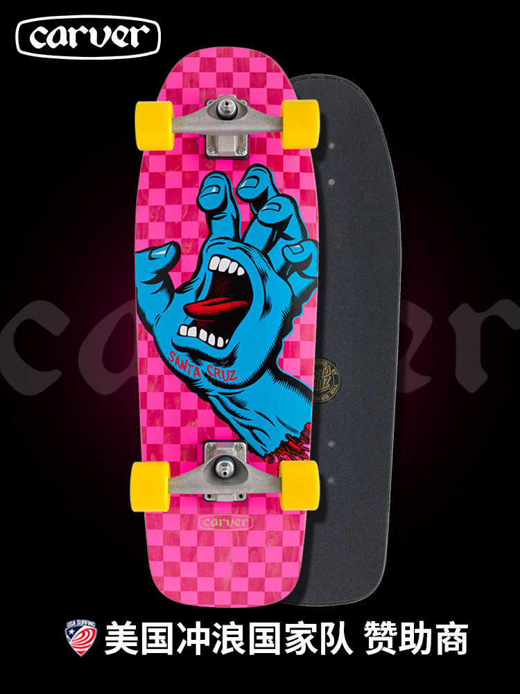 美国carver 粉鬼手 santa cruz棋盘格尖叫之手陆地冲浪板滑板c5