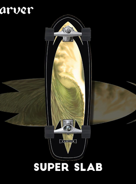 美国进口Carver黄鲷鱼Super Slab专业陆地冲浪板CX陆冲板C7路冲