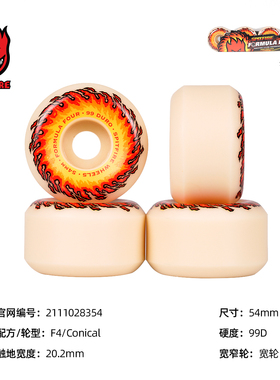 Spitfire小火人轮专业滑板轮技巧街式动作轮F4硬轮1985滑板店
