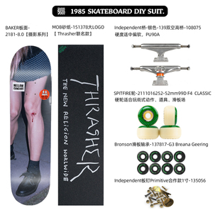 Cruz进口品牌GIRL店主同款 Santa 不定期更新 DIY滑板套装 1985个性