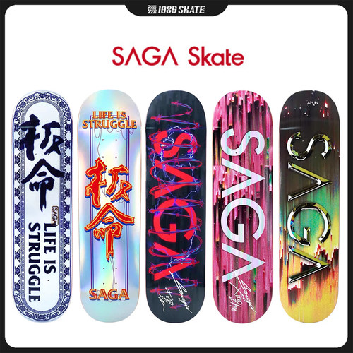 saga新款轻薄1985专业滑板儿童