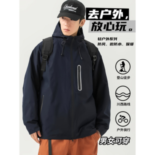 WOODSOON防风夹克男款宽松春季休闲潮牌户外运动山系外套冲锋上衣
