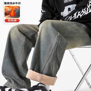 牛仔裤男士秋冬季加绒美式阔腿复古工装宽松直筒休闲裤子