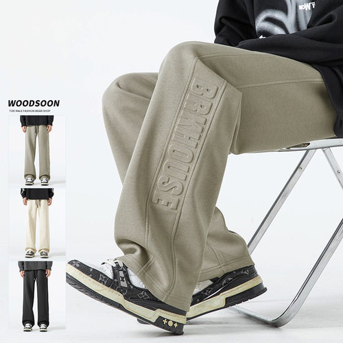 woodsoon直筒卫裤男款