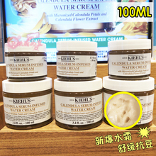 100ml妖精家科颜氏金盏花舒缓面霜1