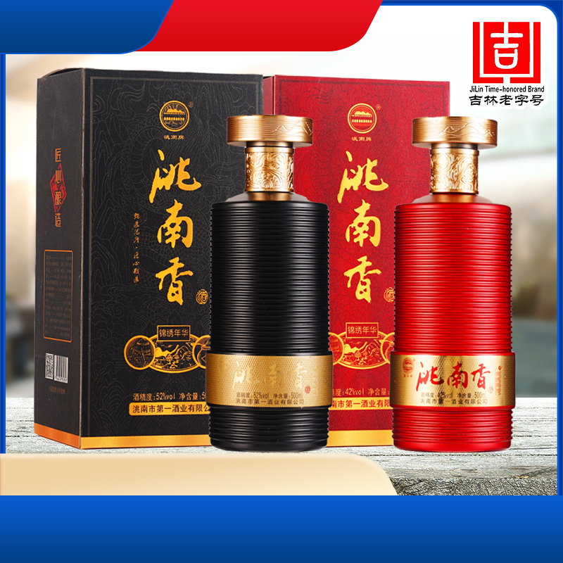 洮南香锦绣年华纯粮食白酒礼盒