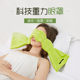 科技重力眼罩眼枕全遮光按摩助睡眠男女旅行午睡神器缓解眼疲劳