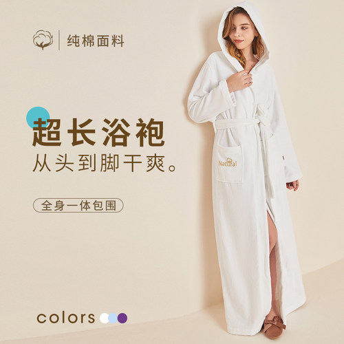 吸水速干纯棉毛巾料连帽情侣浴袍