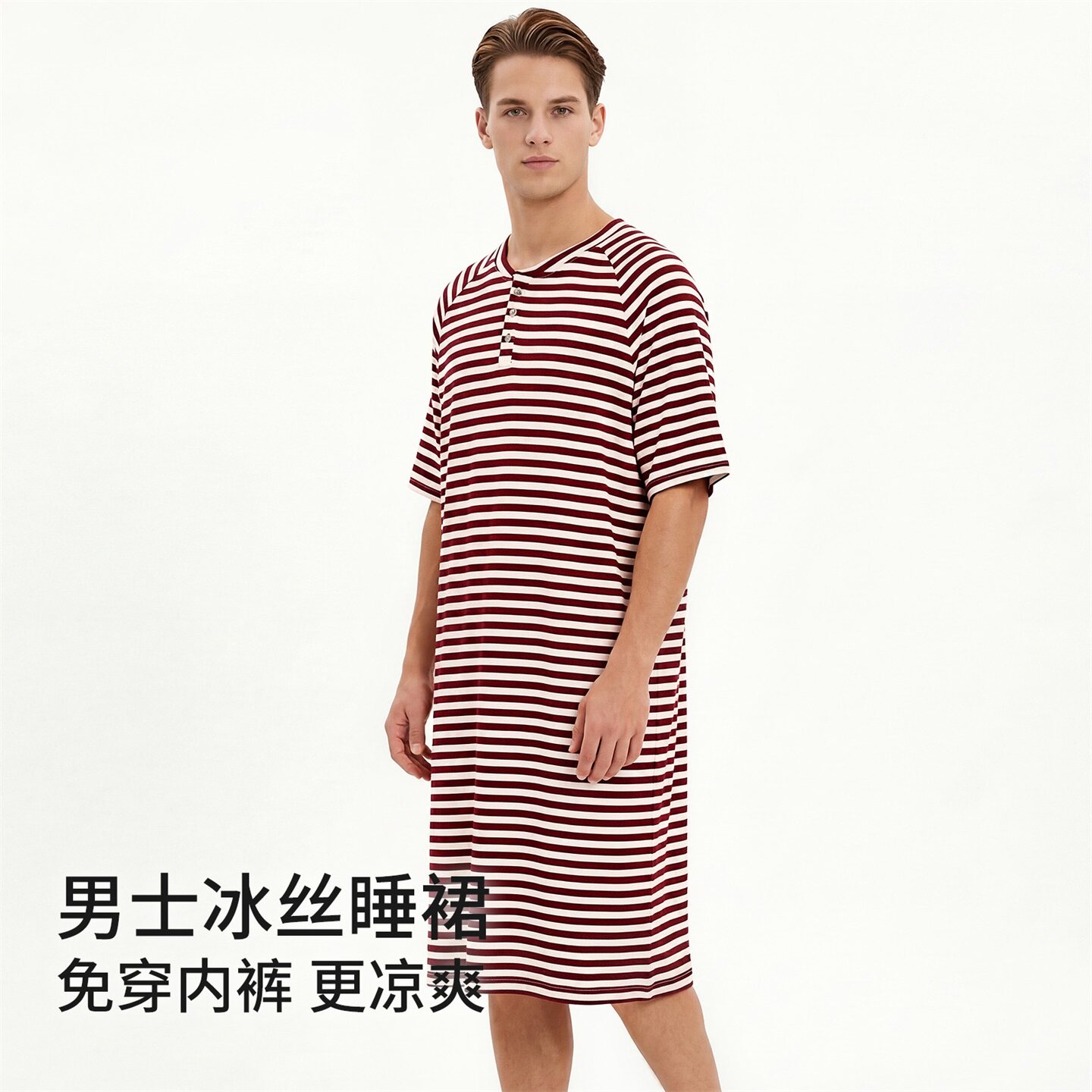 莱赛尔天丝凉感男士睡衣短袖薄款连体睡裙夏季条纹宽松一体式睡袍