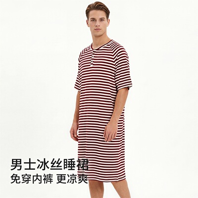 莱赛尔天丝凉感男士睡衣清凉睡裙