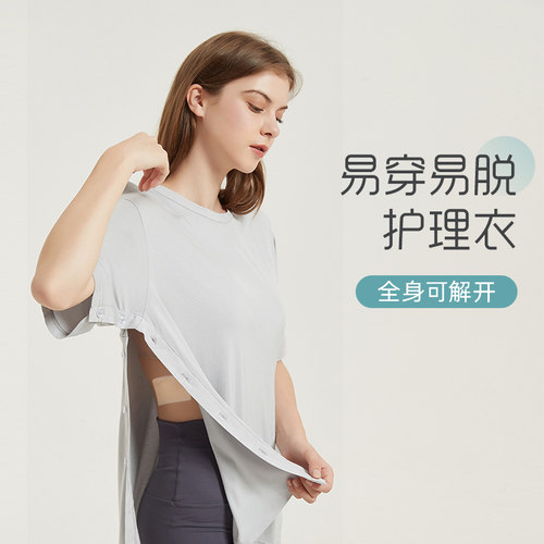 全身可解开护理服易穿脱病人睡衣