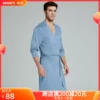 Товары от 7 VEILS 七纱时尚家居服