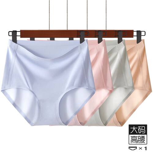 冰爽全棉底档胖MM200女士三角裤