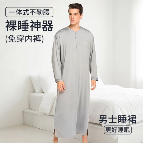 宽松大码莫代尔男士睡裙一体睡衣