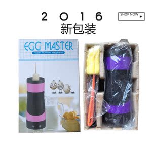 全自动蛋包肠机小型鸡蛋杯家庭健康蛋卷机家用早餐机38妇女节礼物