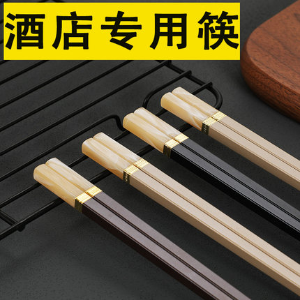 高档酒店商用餐厅合金筷子防滑耐高温仿玉石中式摆台专用餐具新款