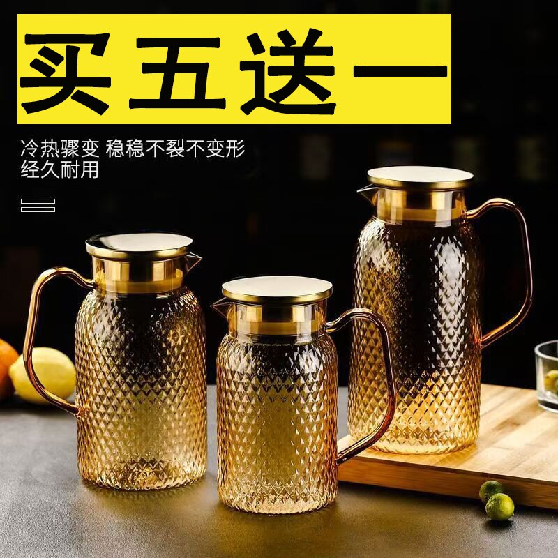 凉水壶冷水壶茶壶亚克力塑料壶耐高温热餐厅酒吧饮料水壶饭店专用