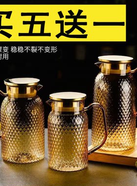 摔不坏亚克力扎壶耐热塑料冷水壶
