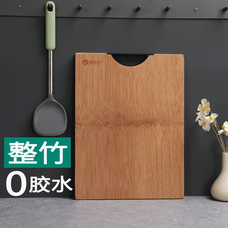 【超性价比】竹菜板整木家用案板实木大小号加厚天然楠竹切菜砧板
