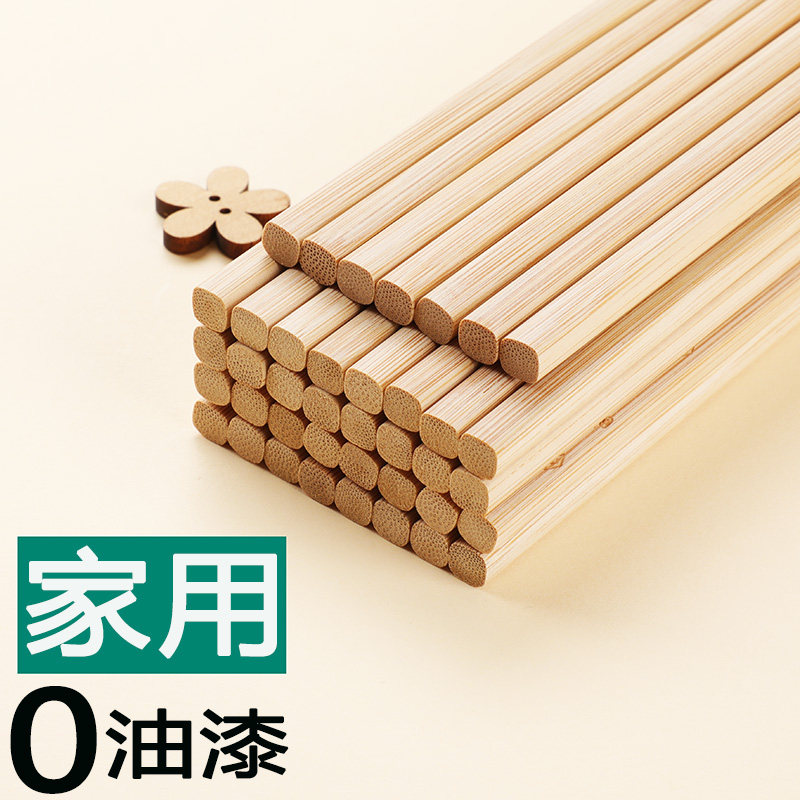竹筷子家用天然楠竹10双装刻字无漆无蜡实木家庭装防滑防霉竹子筷