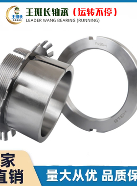 退卸套AH318 AH319 AH320 AH322 AH324 锁套 衬套 紧定套 轴承