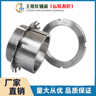 退卸套AH318 AH319 AH320 AH322 AH324 锁套 衬套 紧定套 轴承