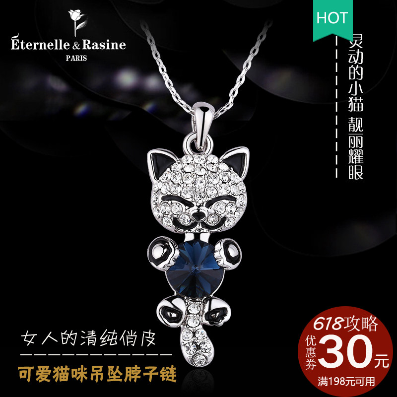 法国Eternelle施塔洛世奇项链时尚锁骨挂坠可爱猫咪吊坠脖子链