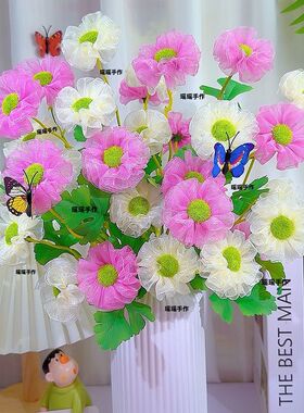 【绿花芯】双色雪纱带多彩小雏菊材料包diy手工制作