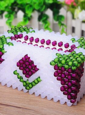 DIY手工串珠纸巾盒材料包编织家用饰品制作葡萄散珠子抽纸盒包邮