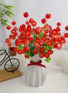 手工DIY风铃花材料包制作
