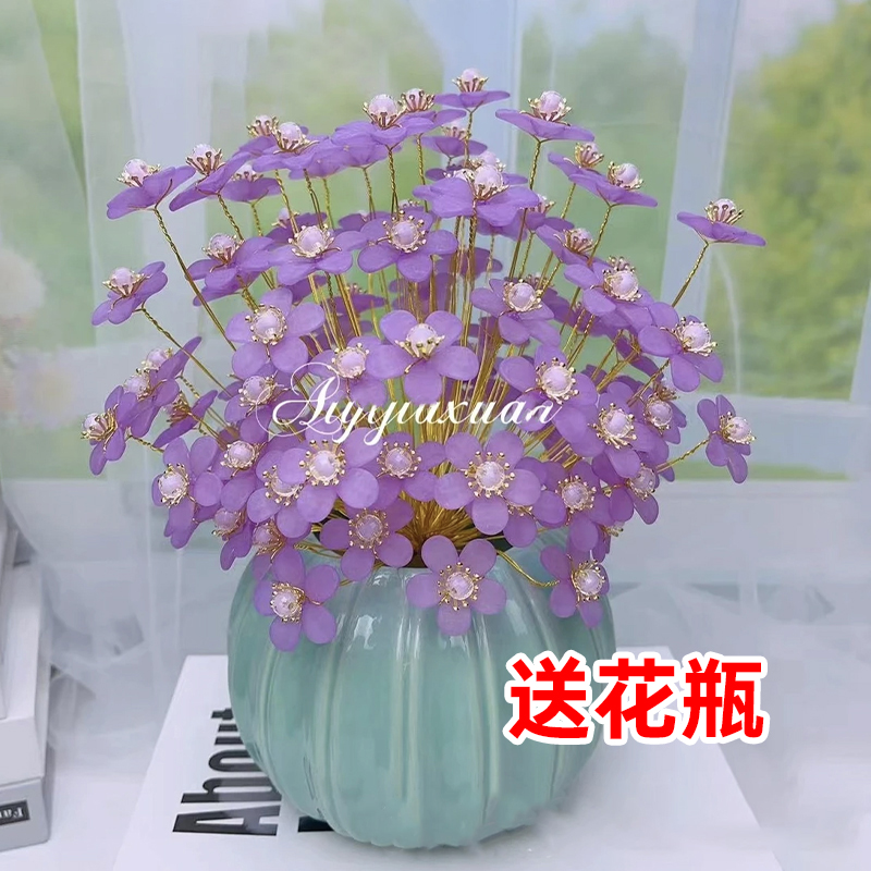 四季花开diy手工串珠花束