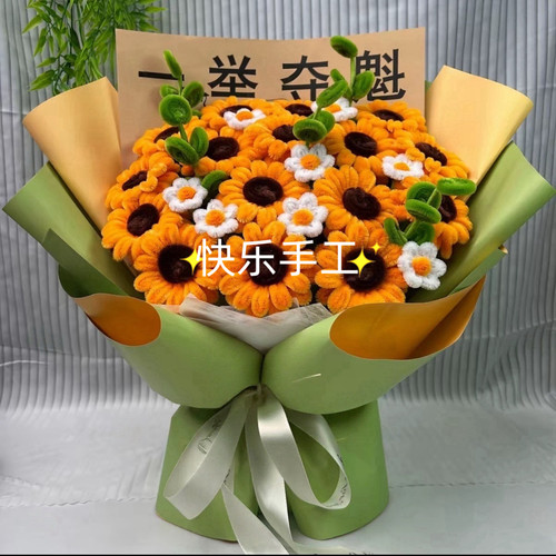 扭扭棒向日葵花束手工材料