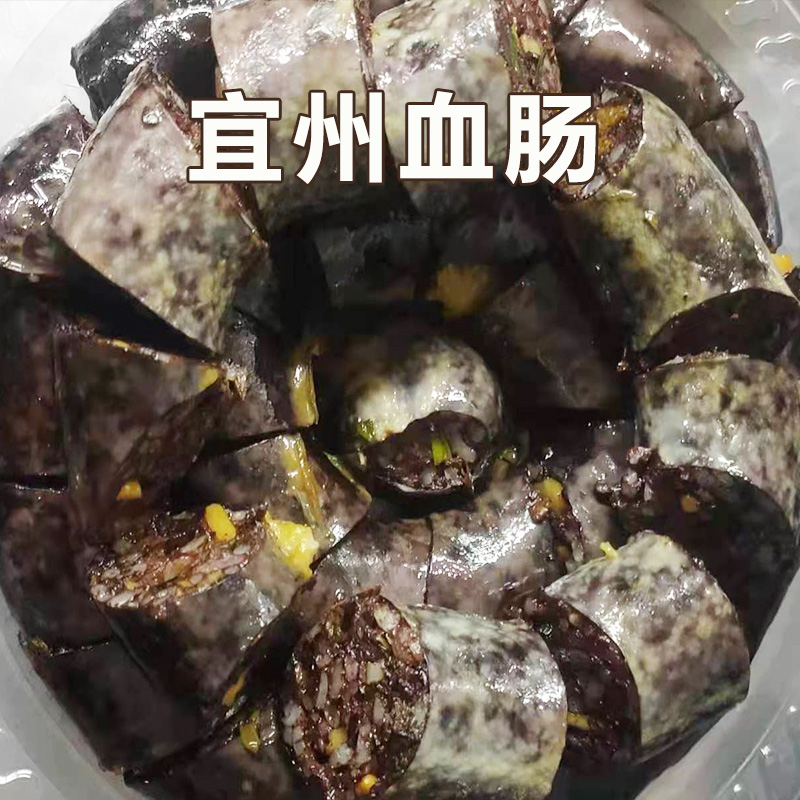 猪血肠广西宜州特产油渣血肠龙蹦北牙糯米血肠花生龙棒灌肠香肠