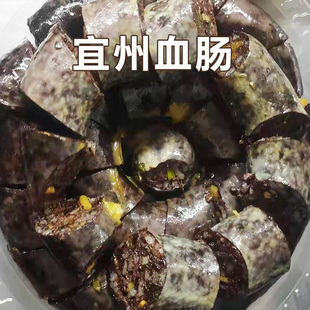 猪血肠广西宜州特产油渣血肠龙蹦北牙糯米血肠花生龙棒灌肠香肠