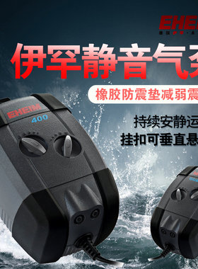 德国伊罕卧室级静音大
