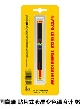 德国喜瑞sera玻璃温度计贴片精准温度计 热带高精度鱼缸温度计