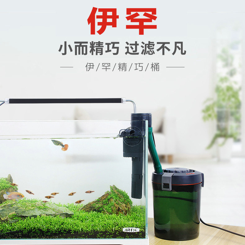 伊罕超静音鱼缸过滤器外置过滤桶