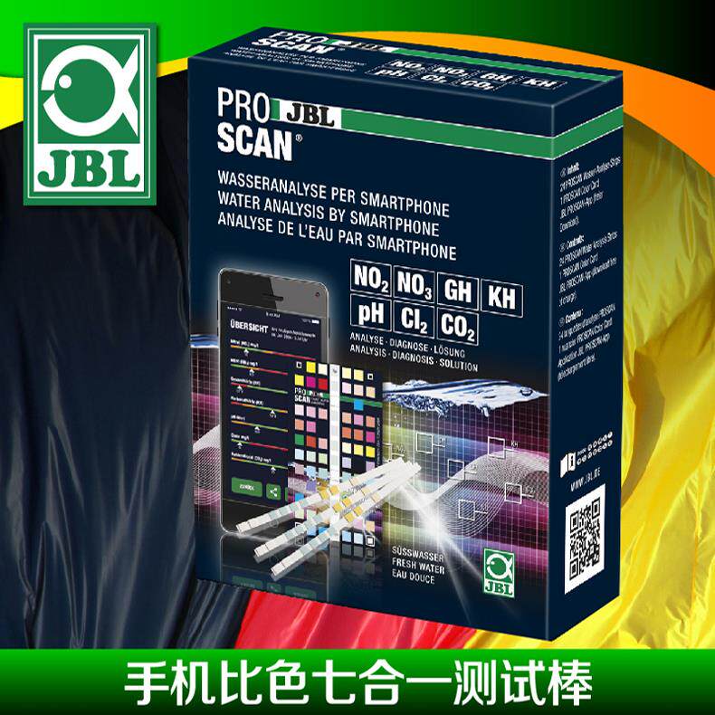 德国JBL珍宝ProScan手机比色七合一测试棒 水质测试 测试水质